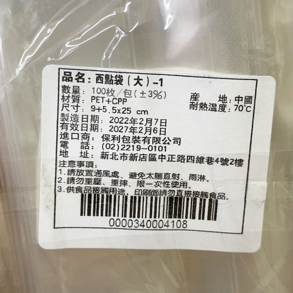 放大