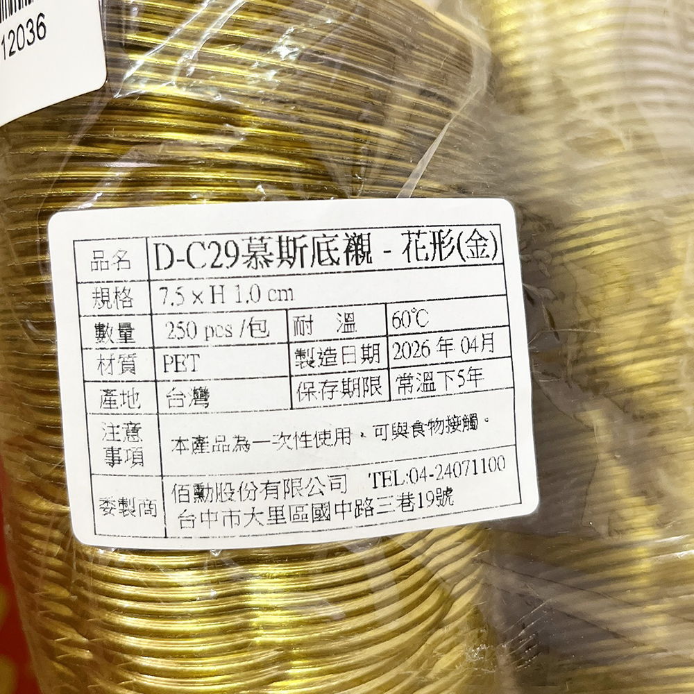 放大