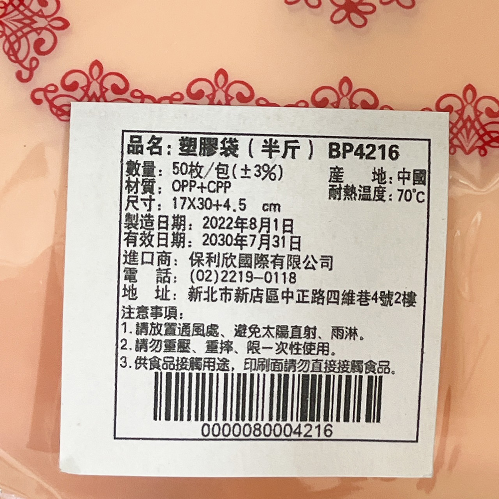 放大