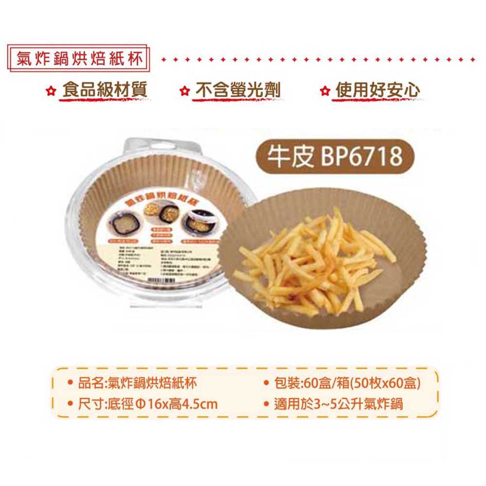 放大
