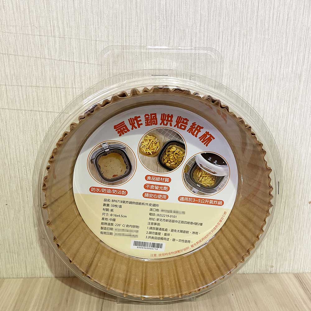 放大