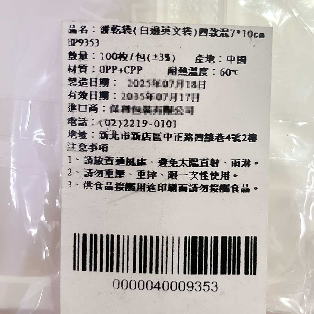 放大