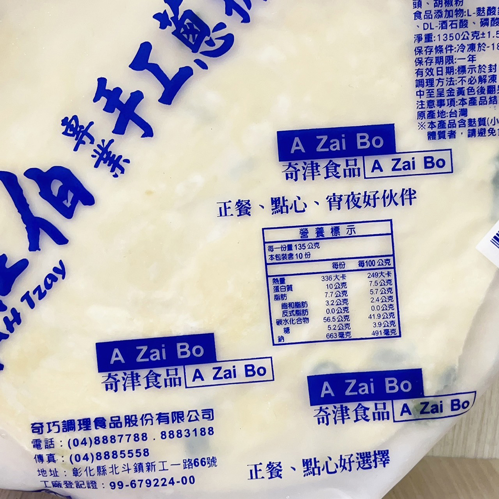 放大