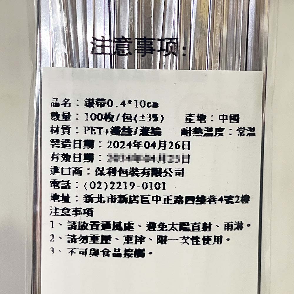放大