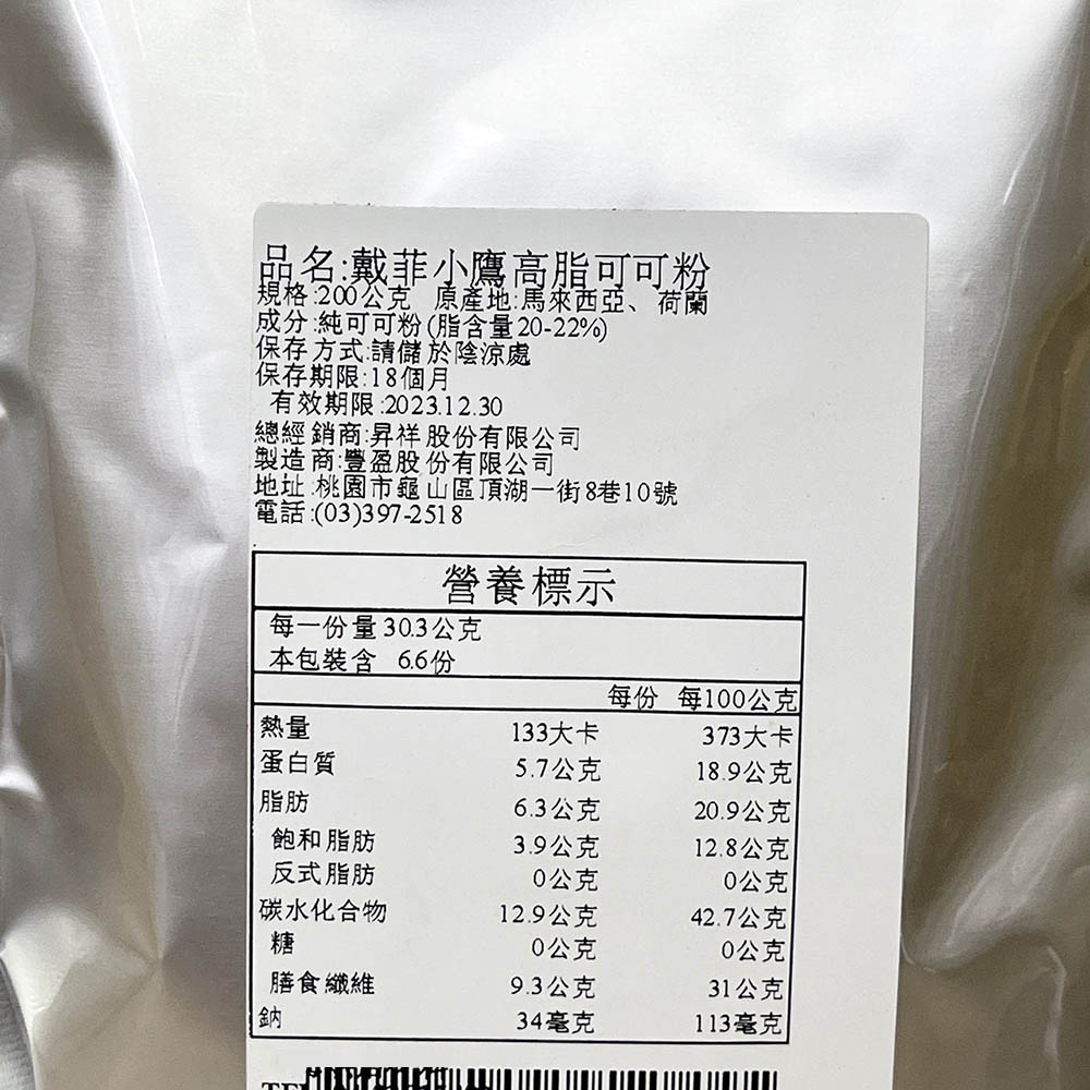 放大