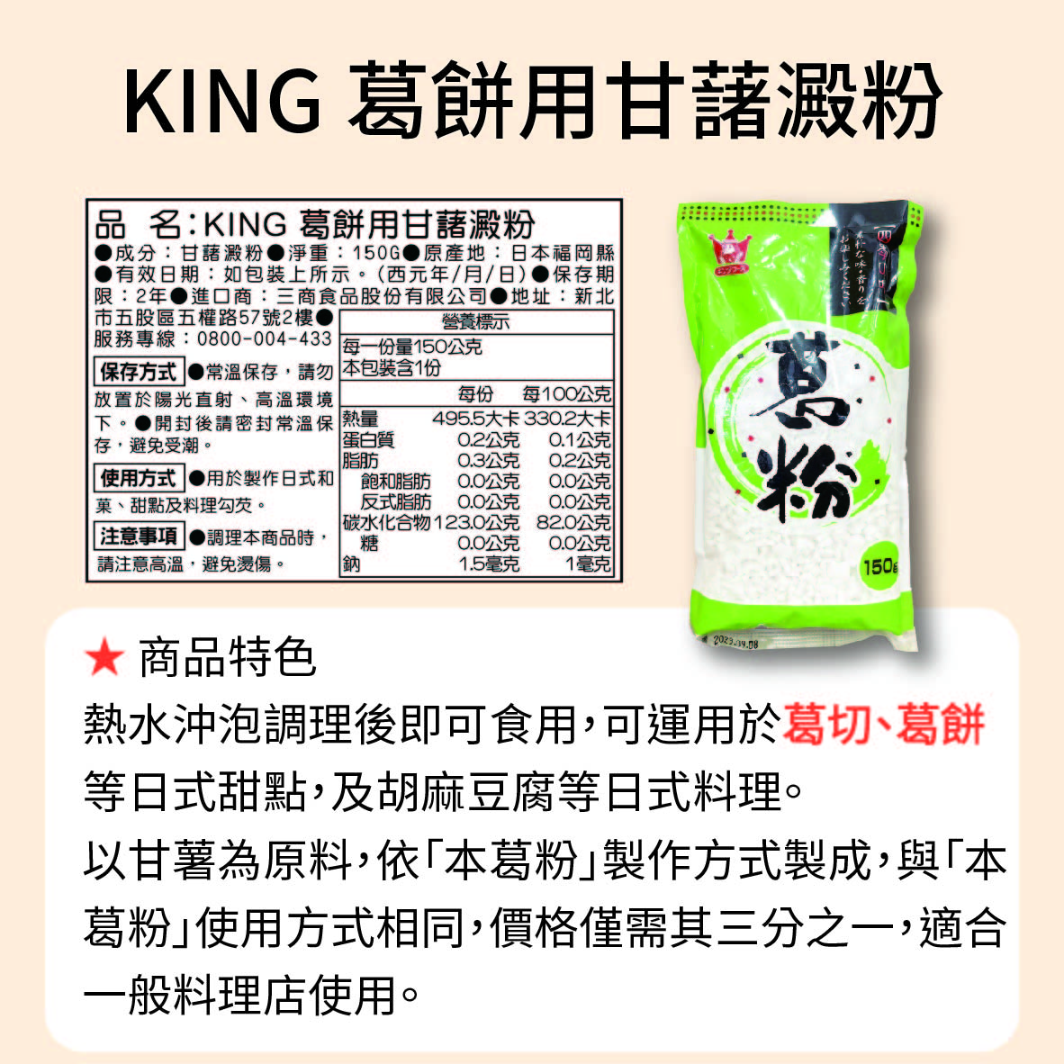 放大