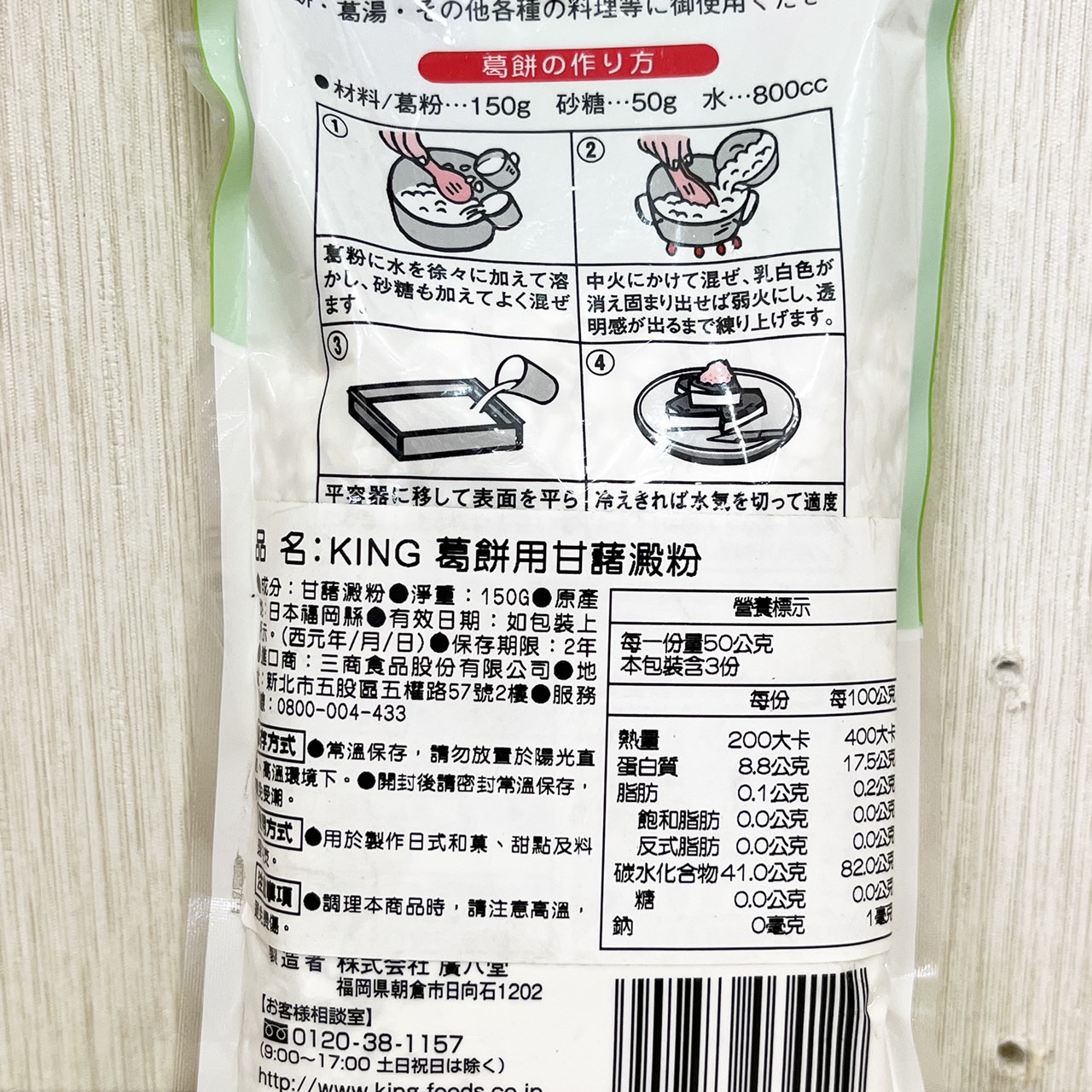 放大