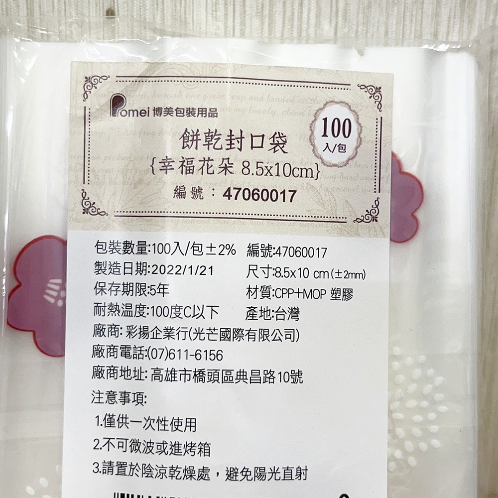 放大