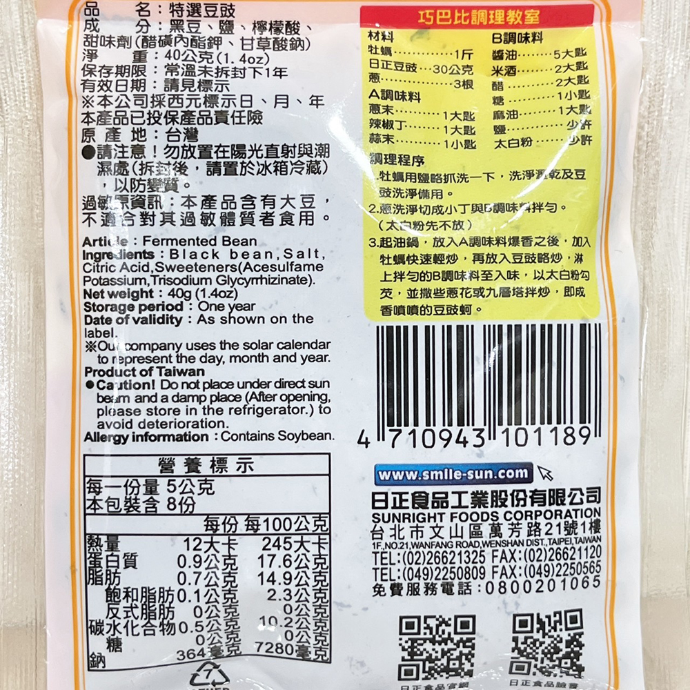 放大