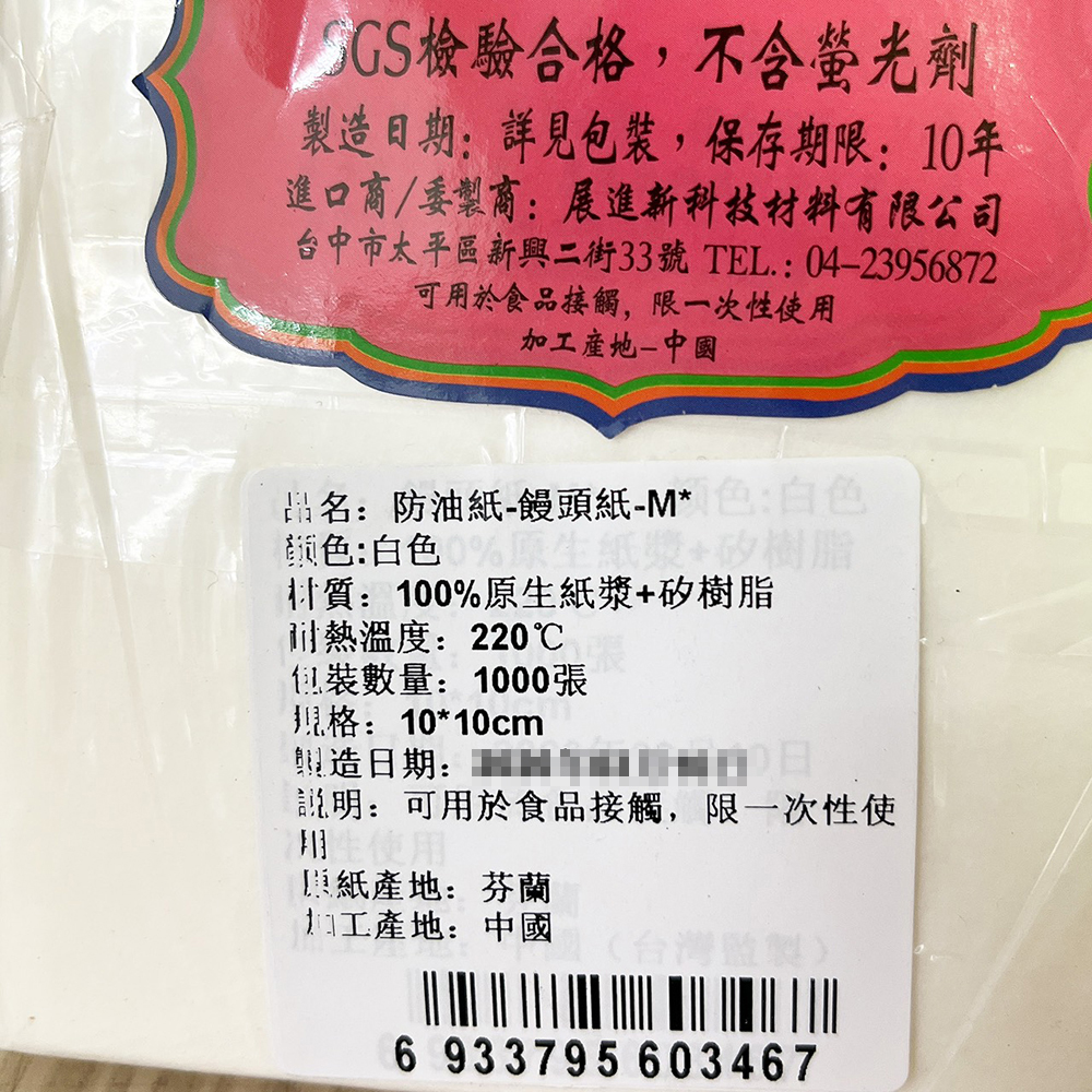 放大