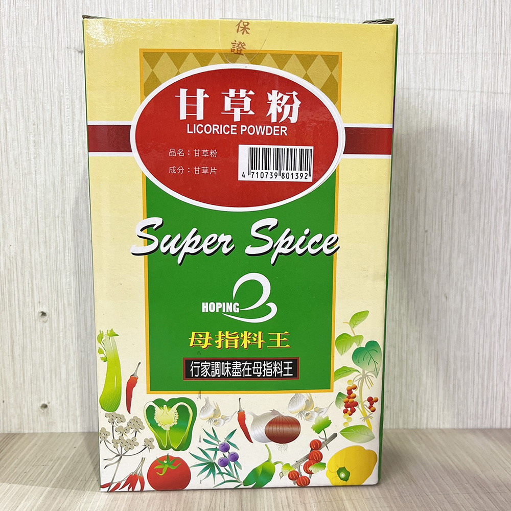 放大