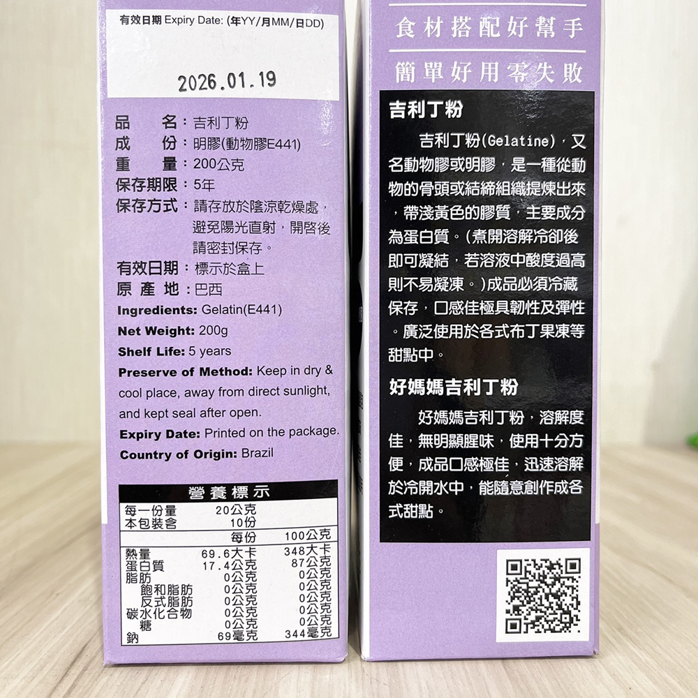 放大