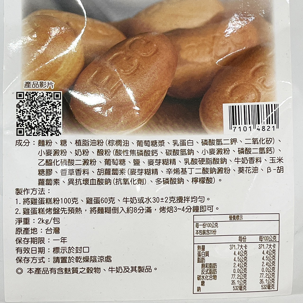 放大