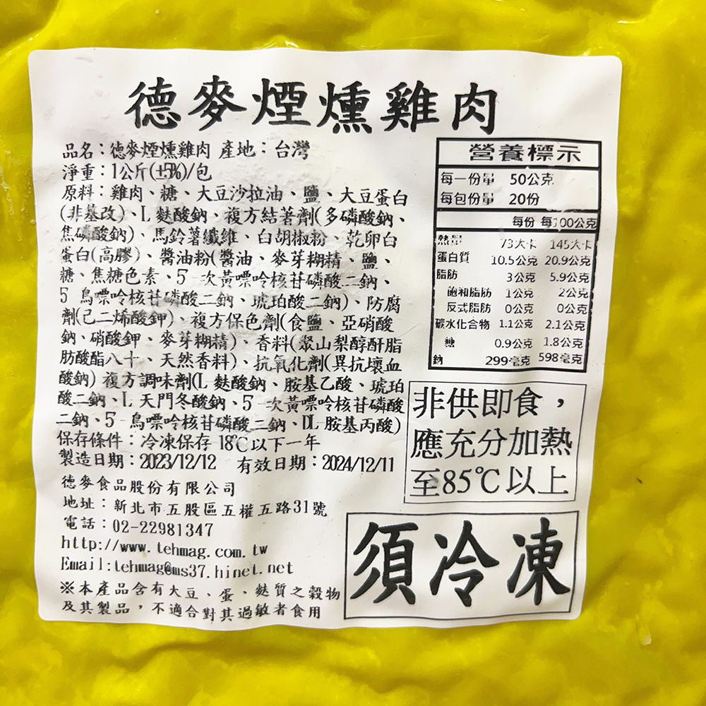 放大
