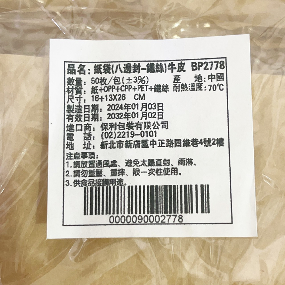 放大