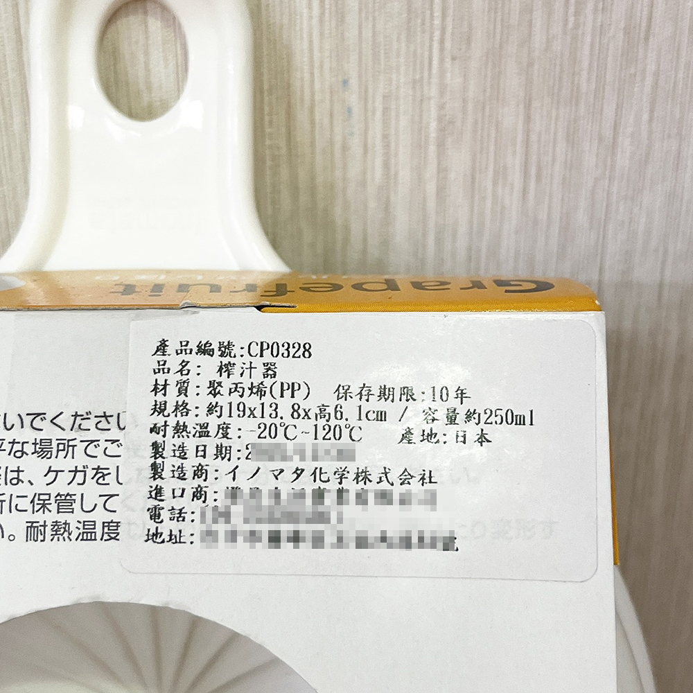 放大