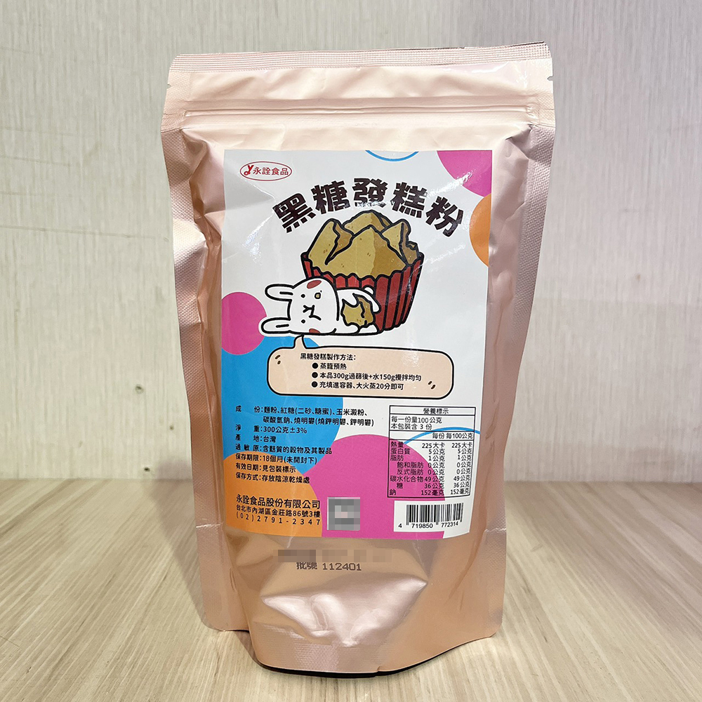 放大