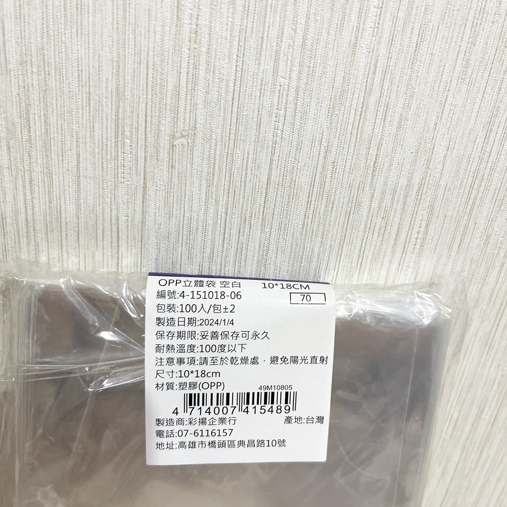 放大