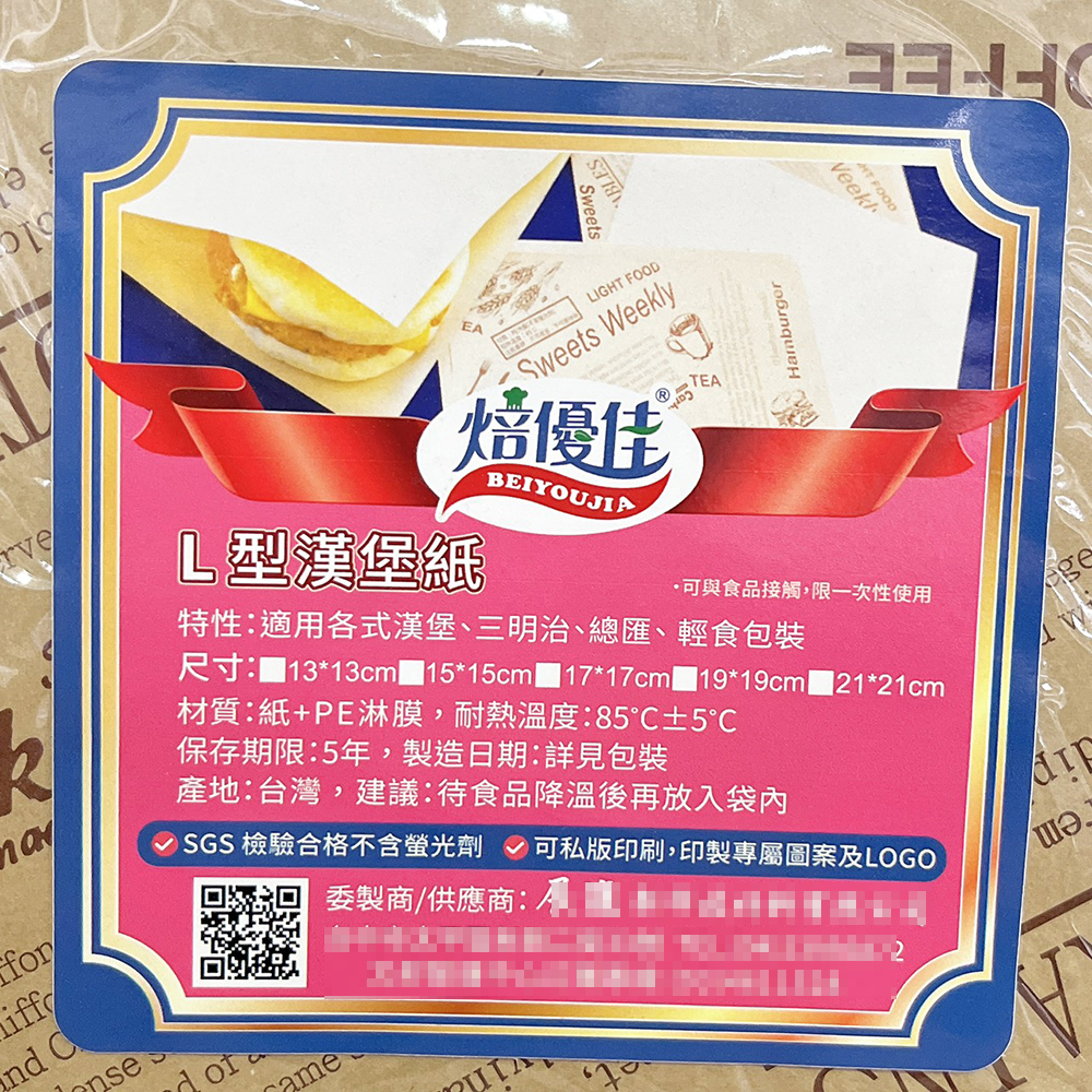 放大