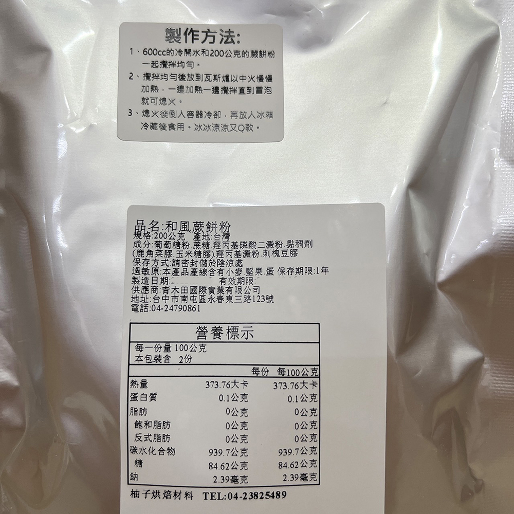 放大