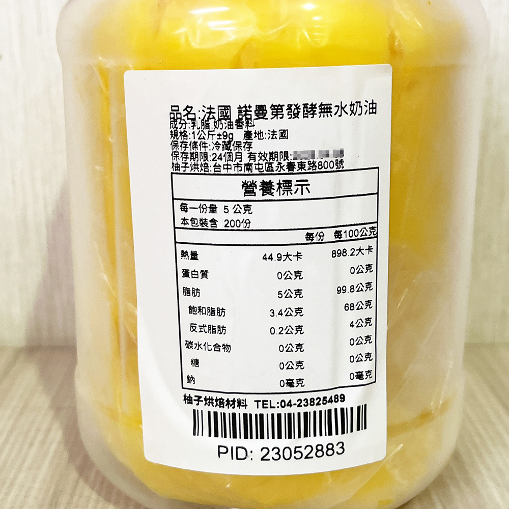 放大