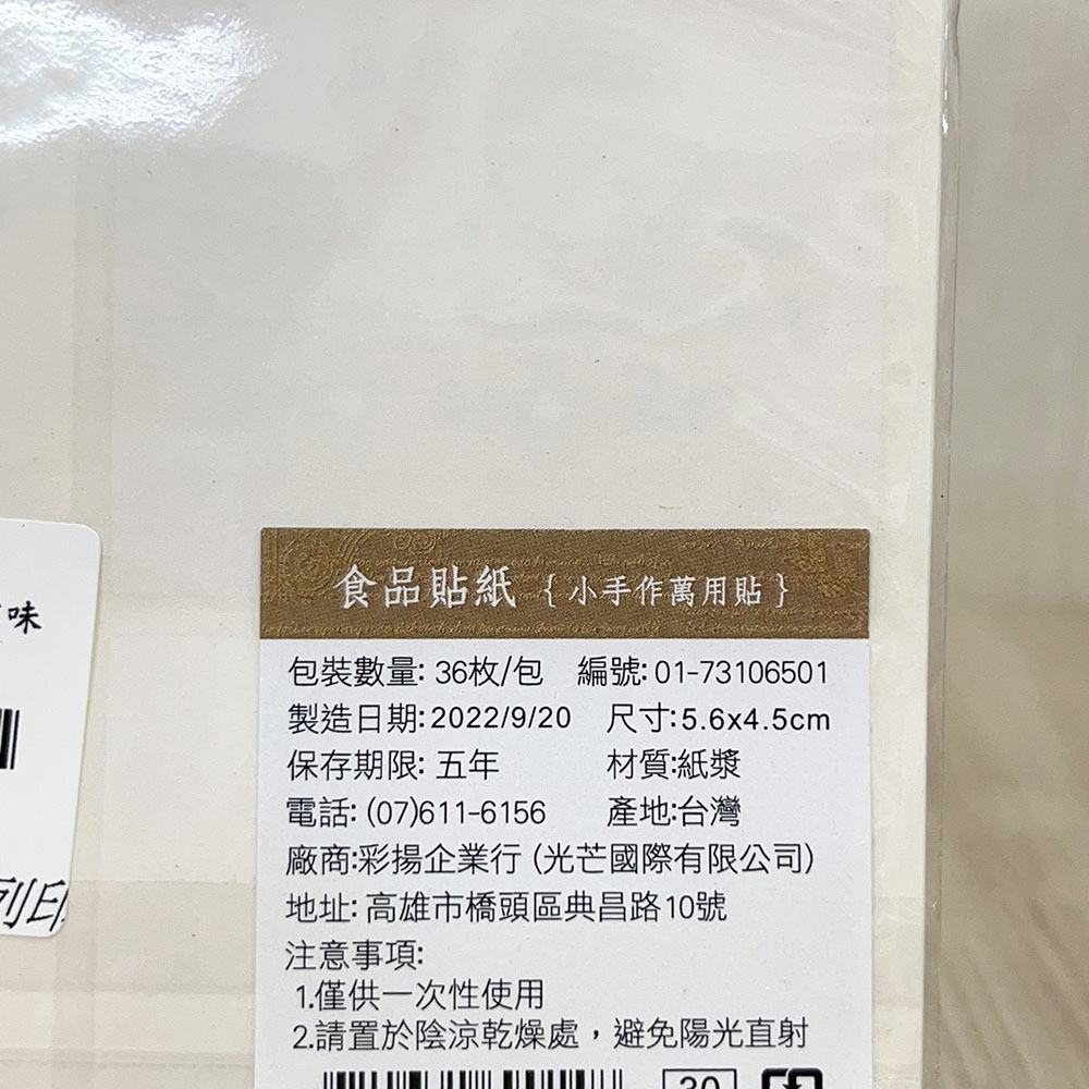 放大