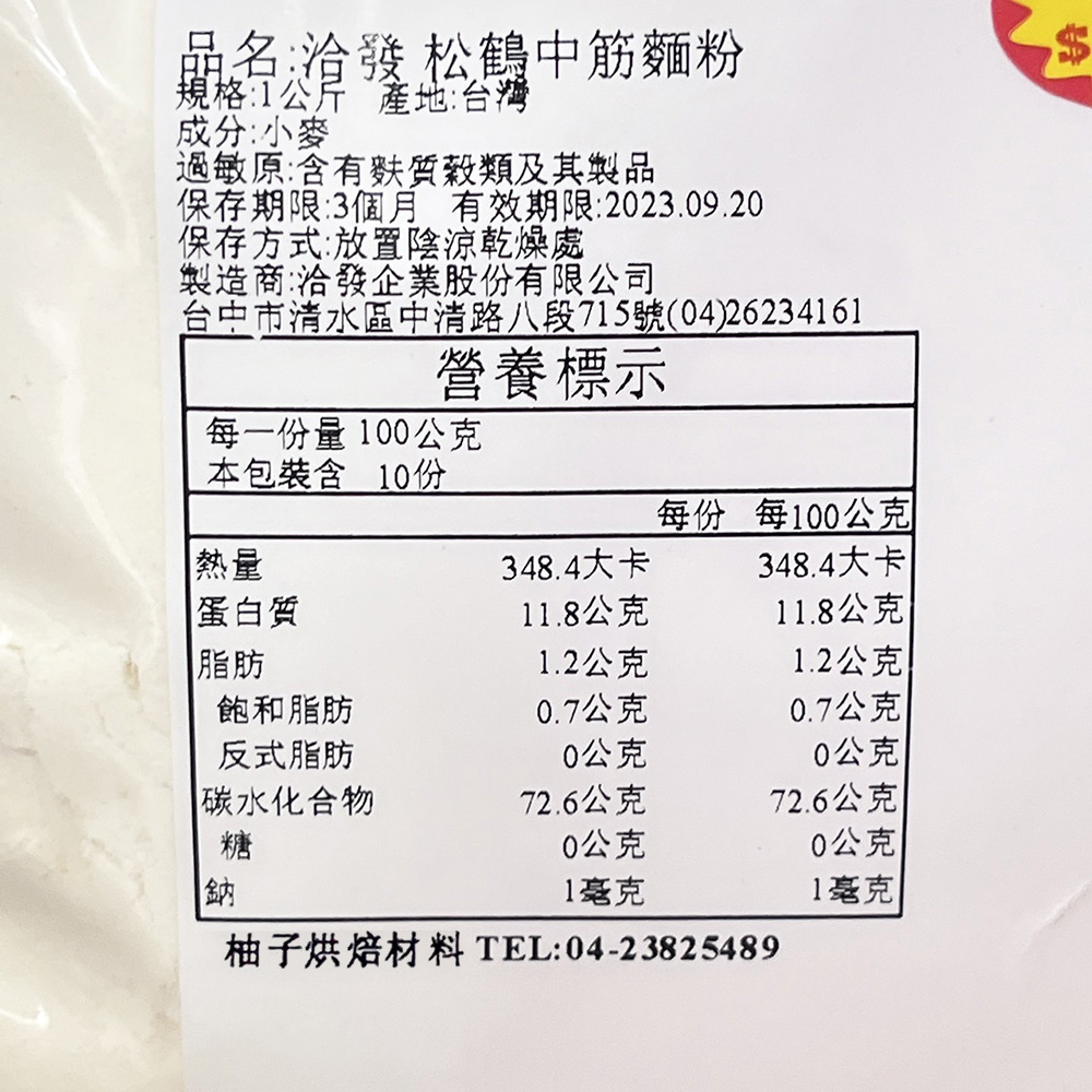 放大