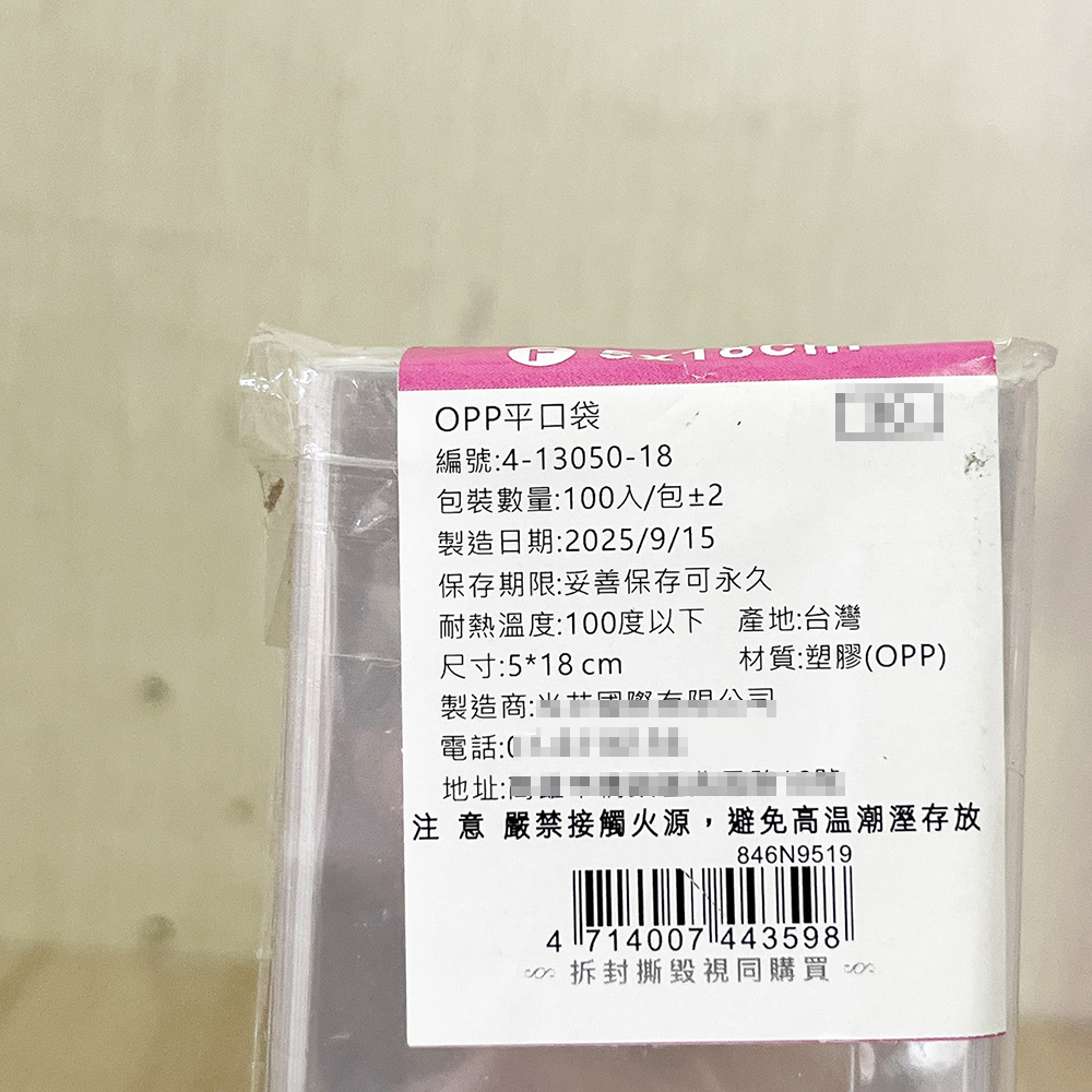 放大
