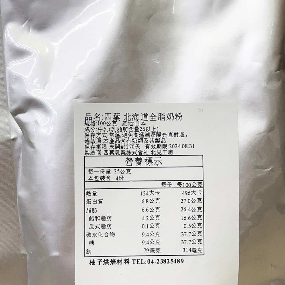 放大