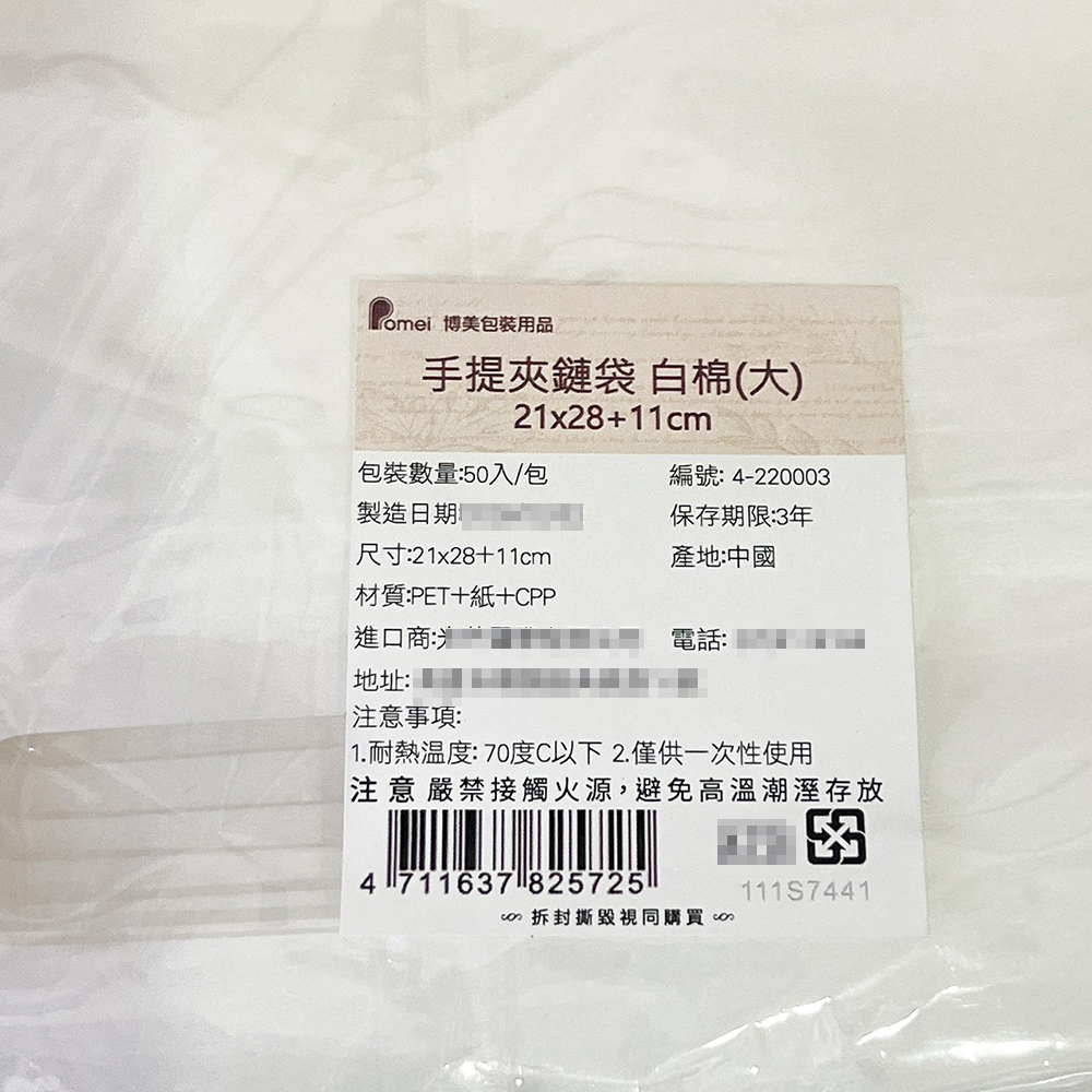 放大