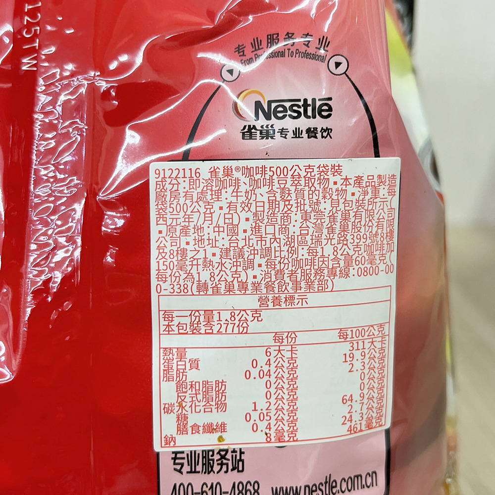 放大