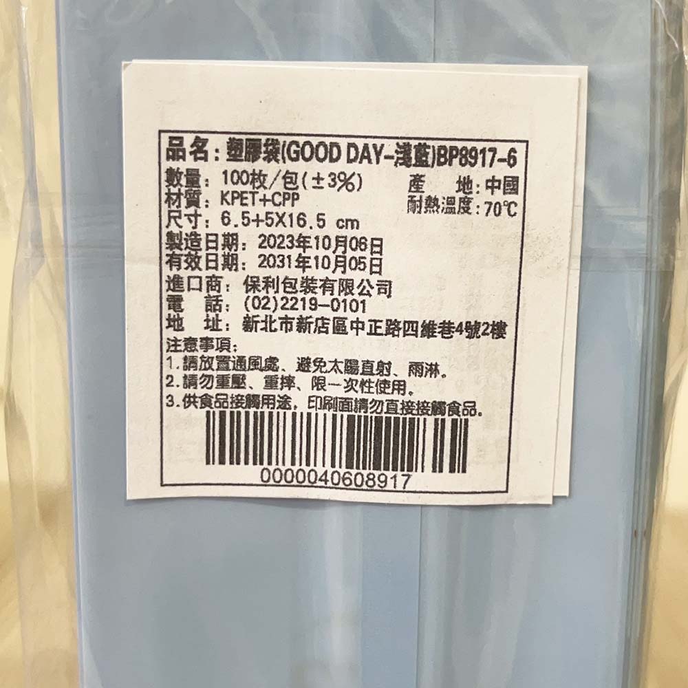 放大