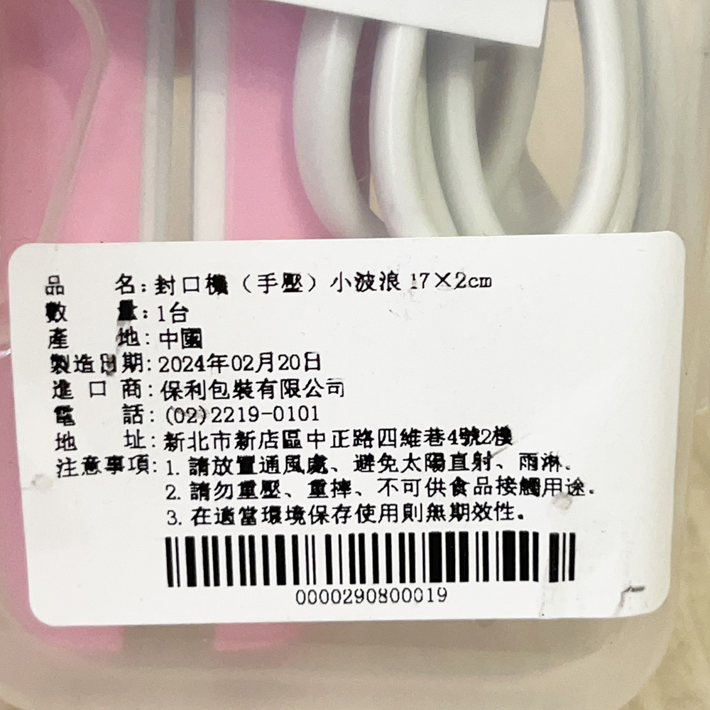 放大
