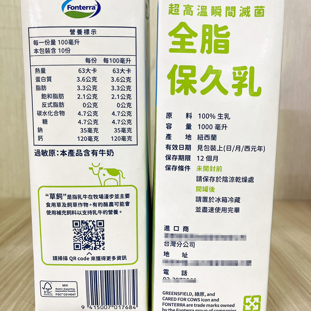 放大