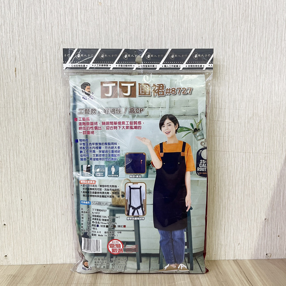 放大