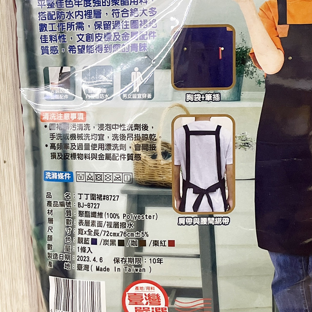 放大