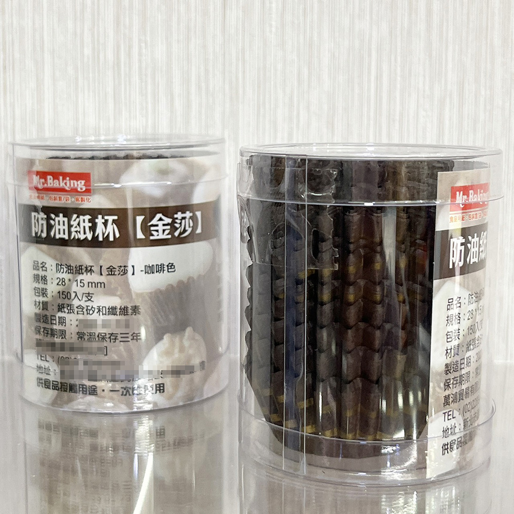 放大