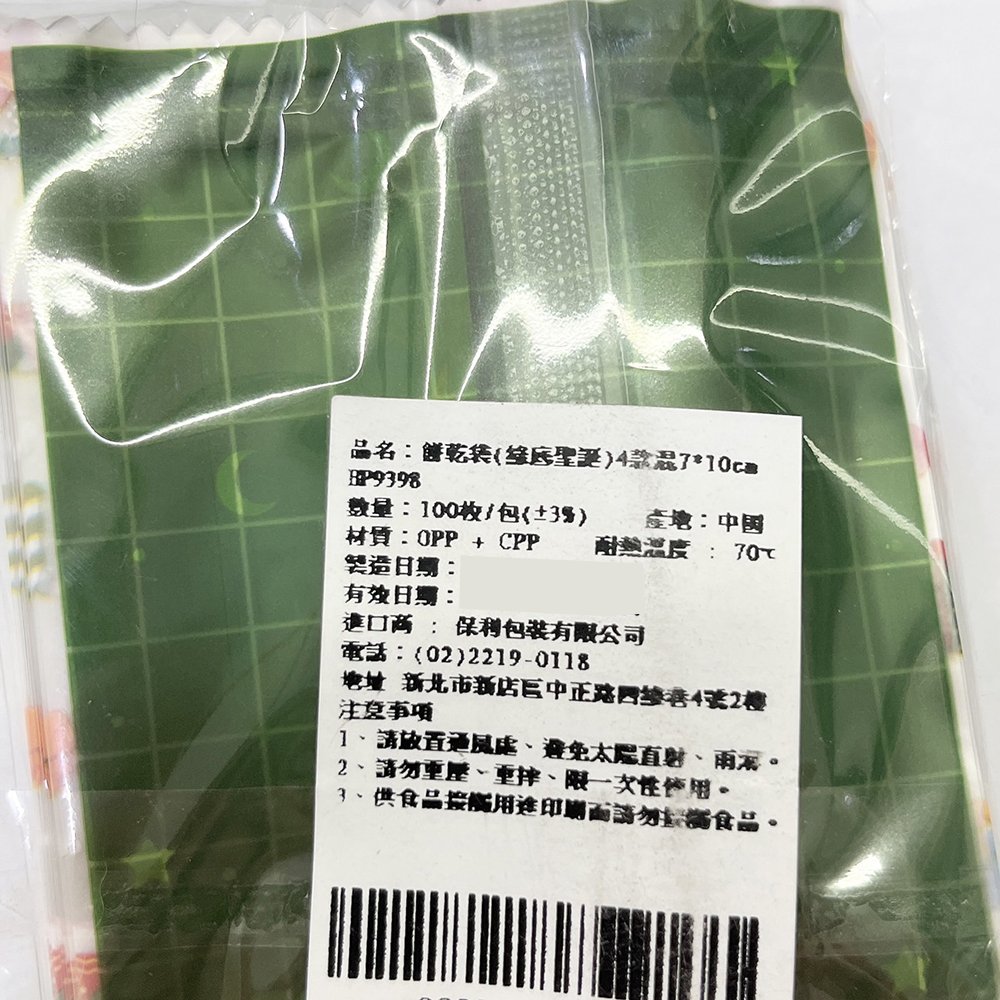 放大