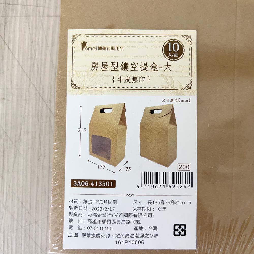 放大
