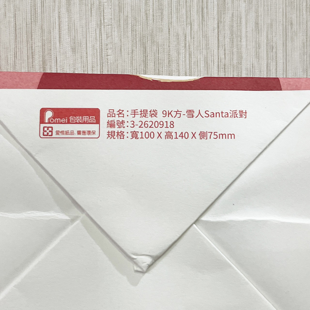 放大