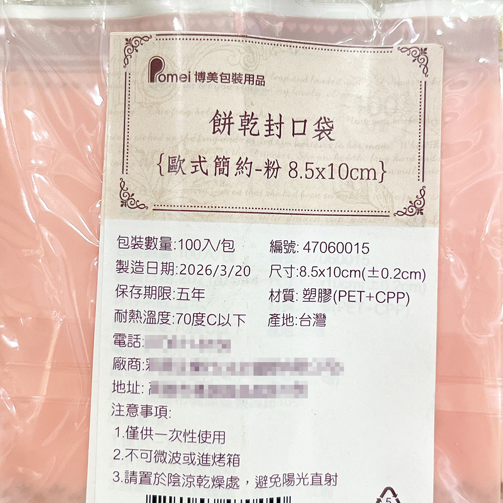 放大