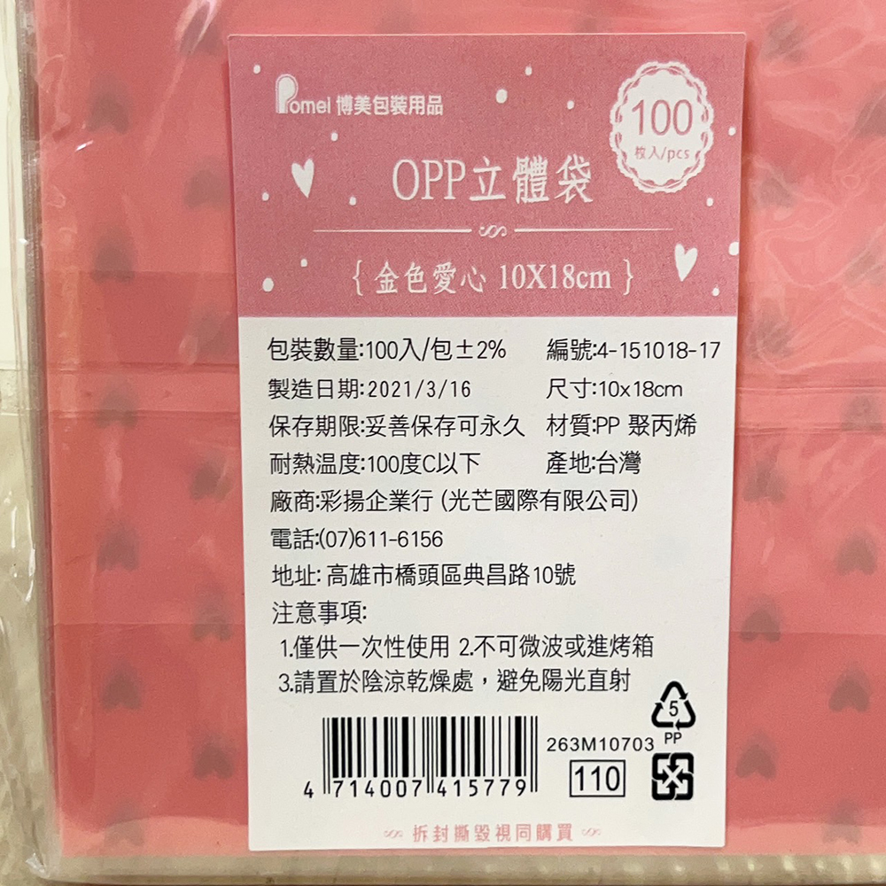 放大