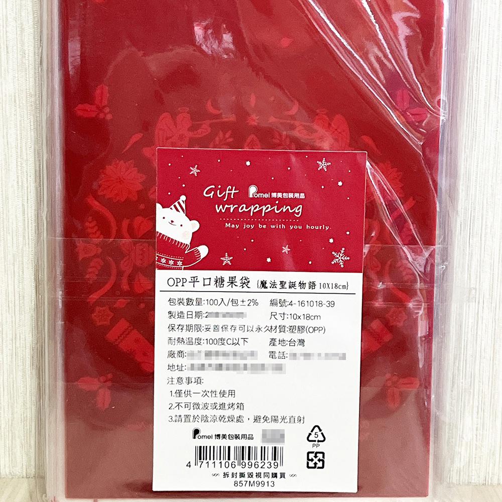 放大