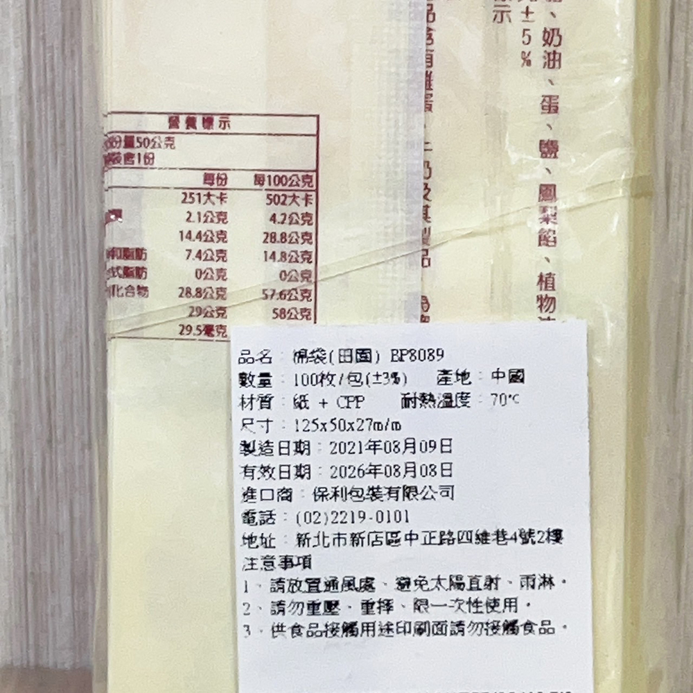 放大