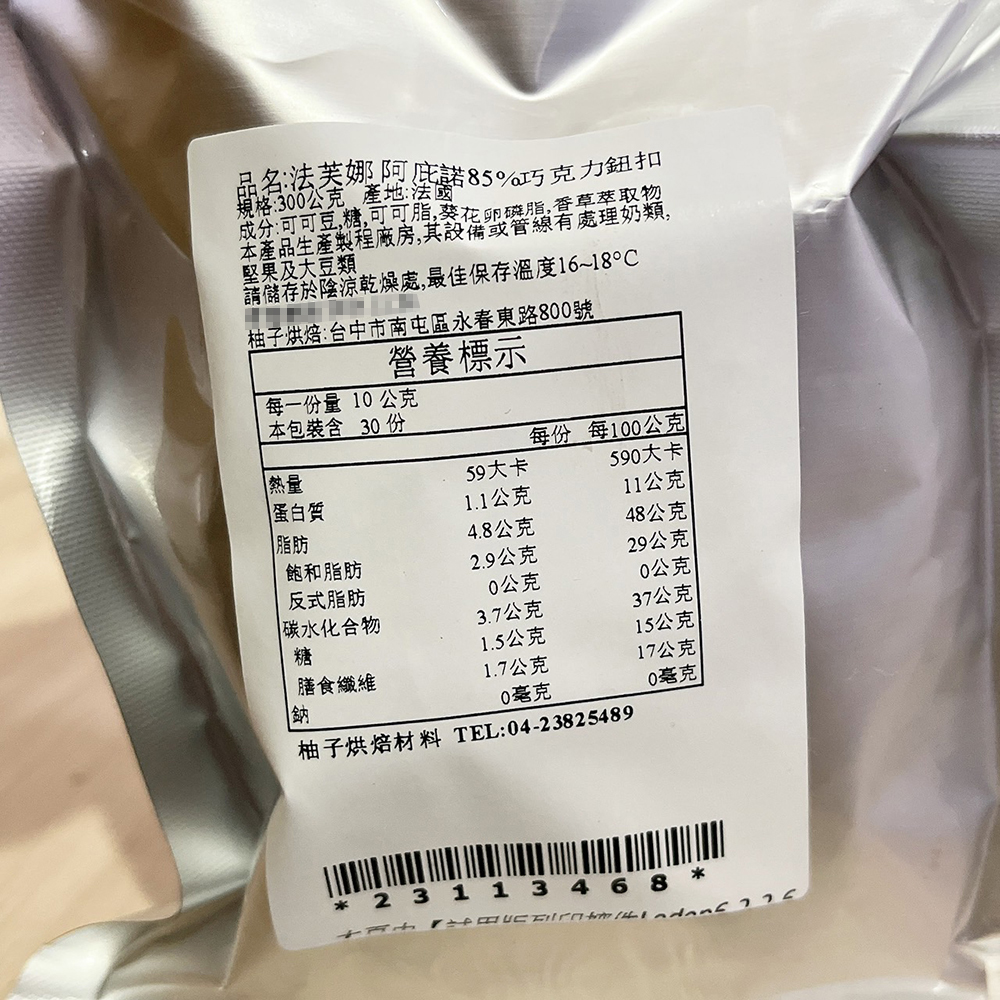 放大
