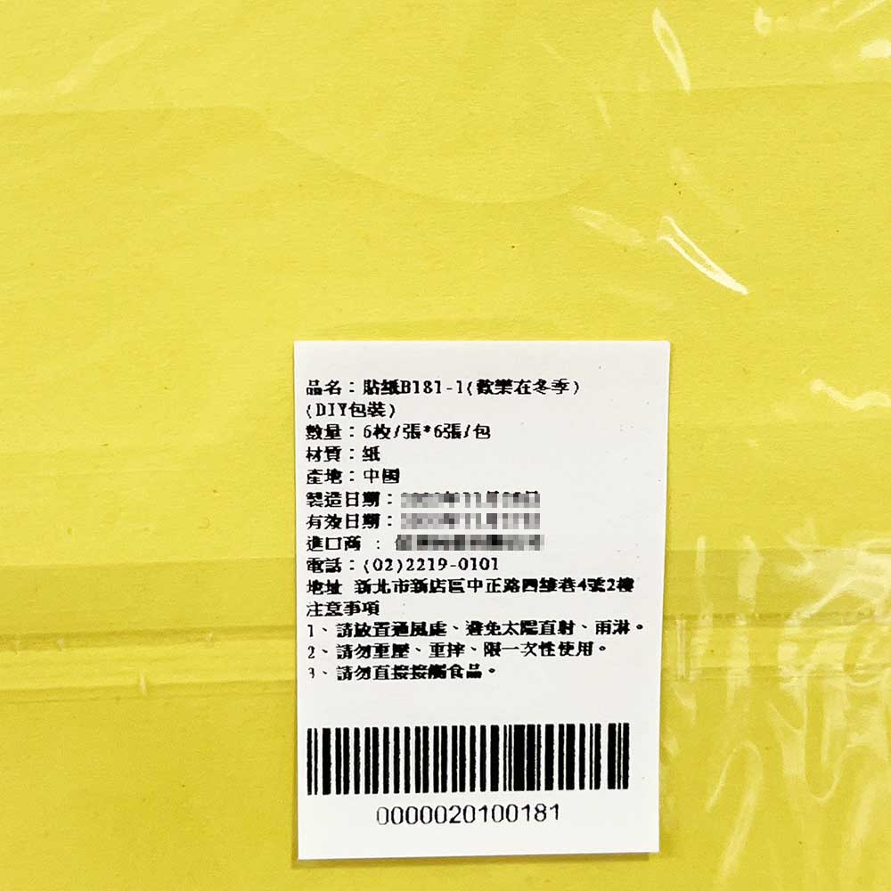 放大