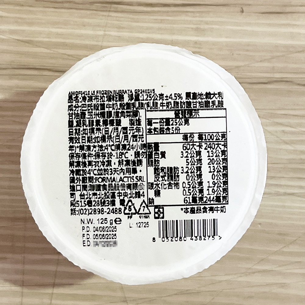 放大