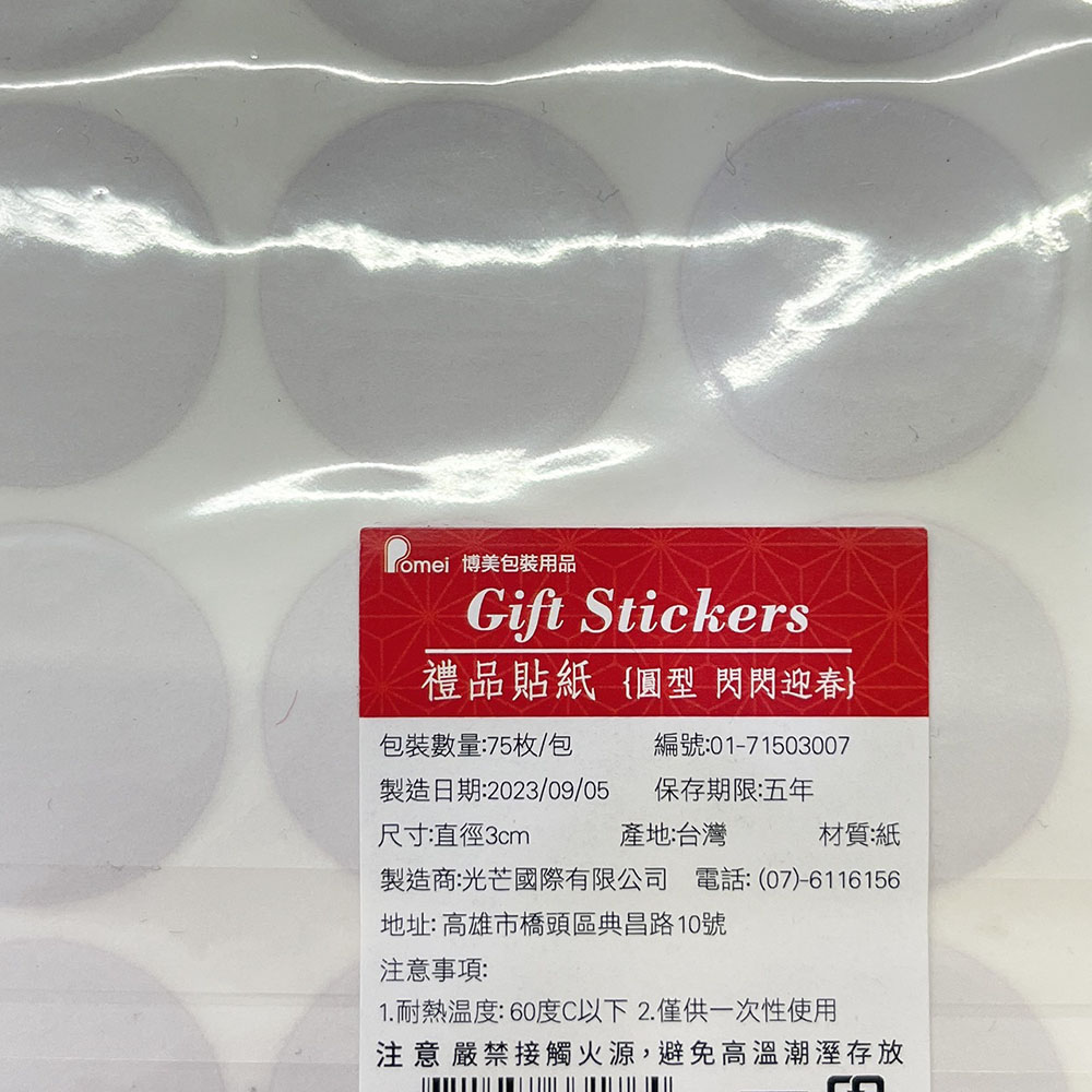 放大