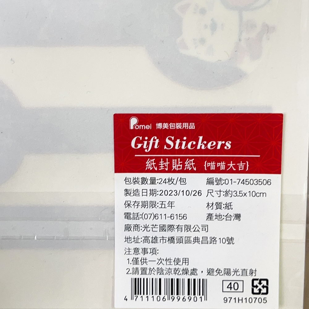 放大