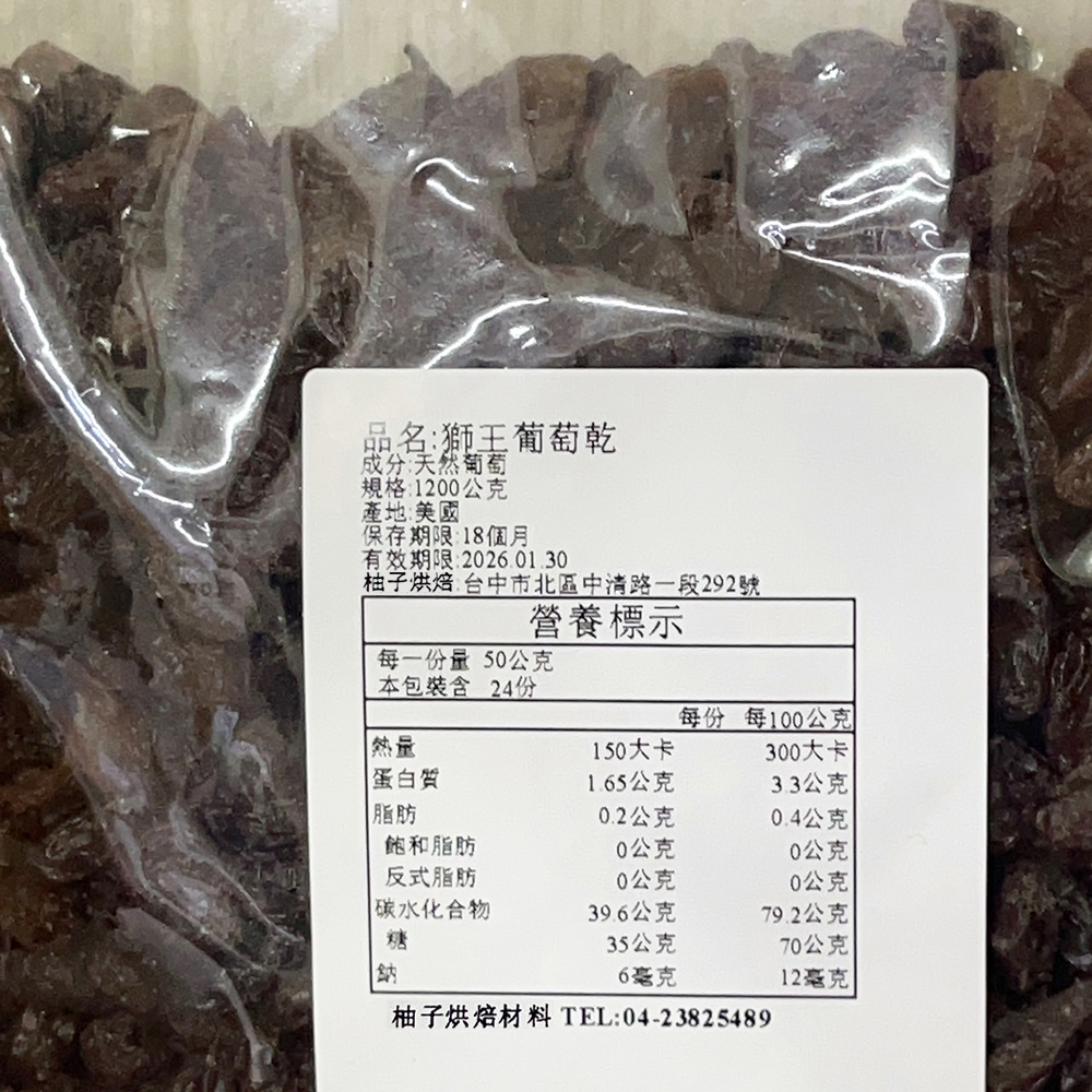 放大